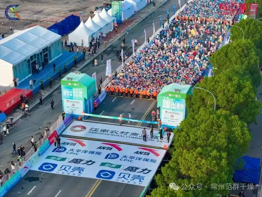 常州范群 | 黨建引領(lǐng)，婦聯(lián)與工會(huì)共筑健康夢(mèng)
